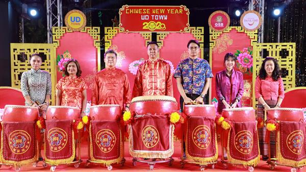 ภาพข่าว: ยูดีทาวน์ จัดงานเทศกาลตรุษจีนรับปีหนูทอง