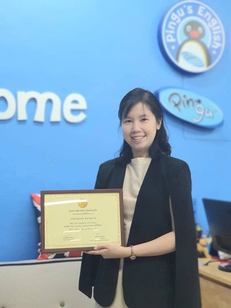 ครูโรงเรียนภาษาอังกฤษพิงกุ ภูเก็ต ได้รับรางวัล ครูดีศรีภูเก็ต ประจำปี 2563