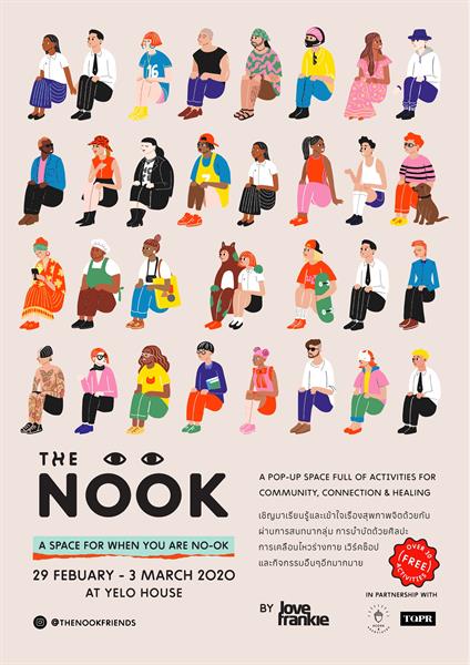 THE NOOK พื้นที่ปลอดภัยสำหรับเยาวชนไทยเพื่อการพูดคุยปัญหา สำรวจและเรียนรู้เกี่ยวกับสุขภาพจิตและสร้างชุมชนที่พร้อมให้การสนับสนุน