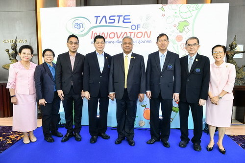 ภาพข่าว: สวก. ยกระดับงานวิจัย พร้อมร่วมมือ 13 บริษัทลงทุนธุรกิจ ในงาน Taste of Innovation : นวัตกรรมอาหาร เพื่อการพัฒนา