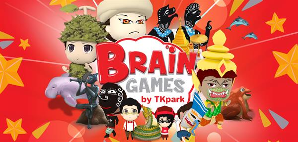 ฝึกสมอง ประลองปัญญากับ Brain Games by TK Park