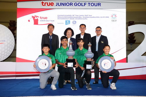 กลุ่มทรู ร่วมกับ สมาพันธ์นักกอล์ฟเยาวชนไทย เปิดศึกฤดูกาลใหม่ 20th True Junior Golf Tour