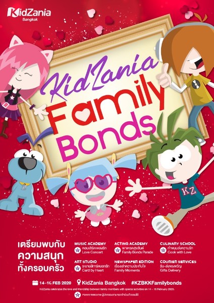 KidZania Family Bonds 2020 เติมความรักให้ครอบครัวได้ใกล้ชิดกันมากขึ้นที่ คิดส์ซาเนีย กรุงเทพ