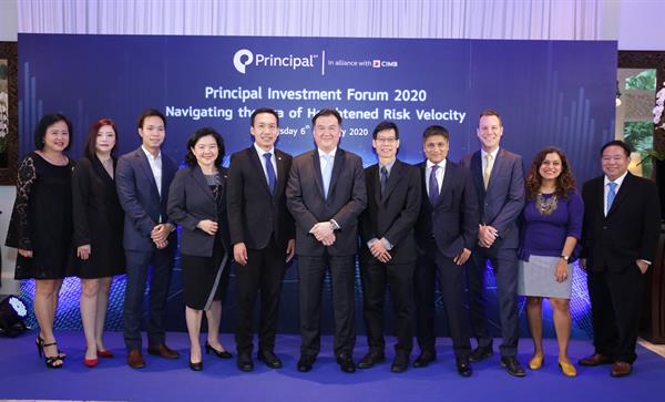 ภาพข่าว: บลจ.พรินซิเพิล จัดสัมมนาใหญ่ Principal Investment Forum 2020 พร้อมพันธมิตรชั้นนำระดับโลก