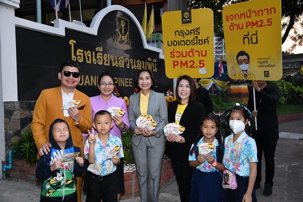 Krungsri Motorcycle provides respiratory masks to motorcycle riders and passengers to support their health and well-being