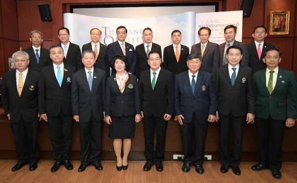 ภาพข่าว: องค์กรไทยประกาศความยิ่งใหญ่ คว้ารางวัลคุณภาพแห่งชาติ ประจำปี 2562