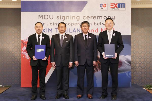 EXIM BANK จับมือ NEXI คุ้มครองความเสี่ยงธุรกิจส่งออกและโครงการลงทุนของไทยและญี่ปุ่น ผลักดันการค้าการลงทุนและการร่วมทุนไทย-ญี่ปุ่นเพื่อสร้างนวัตกรรมสินค้าและบริการ รุกตลาด CLMV และพื้นที่ EEC ของไทยอย่างมั่นใจ