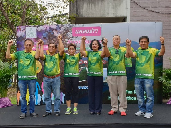 สมาคมวิทยาการวัชพืชแห่งประเทศไทย จัดกิจกรรม Run for Farmer วิ่งเพื่อเกษตรกรไทย