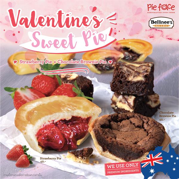พายเฟสซ์ เติมรักให้อิ่มใจส่ง Valentines Sweet Pie ต้อนรับเทศกาลแห่งความรัก