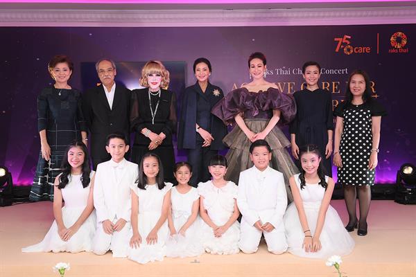 แพท สุธาสินี ชวนมอบความสุขแห่ง การให้ กับโชว์ครั้งยิ่งใหญ่ในคอนเสิร์ตการกุศล Raks Thai Charity Concert ระดมทุนช่วยเหลือเด็กด้อยโอกาสทั่วประเทศ