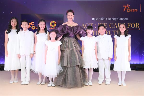 แพท สุธาสินี ชวนมอบความสุขแห่ง การให้ กับโชว์ครั้งยิ่งใหญ่ในคอนเสิร์ตการกุศล Raks Thai Charity Concert ระดมทุนช่วยเหลือเด็กด้อยโอกาสทั่วประเทศ