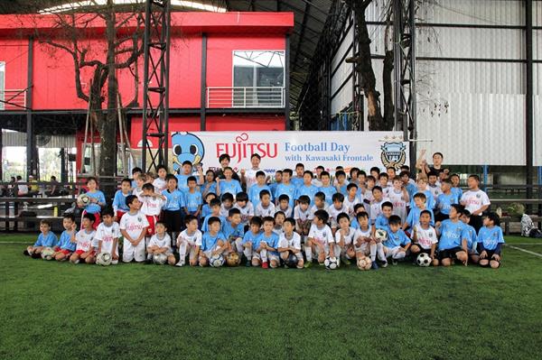 ฟูจิตสึร่วมกับเจลีคฟุตบอลอาชีพแห่งประเทศญี่ปุ่นสานฝันเด็กๆ ผ่านกิจกรรม the 2nd Fujitsu Football day with Kawasaki Frontale in February 2020