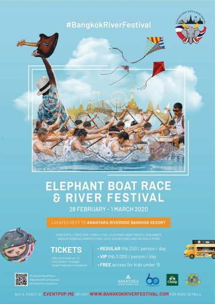 กลุ่มโรงแรมอนันตรา เชิญร่วมงาน การแข่งขันเรือยาวช้างไทย และเทศกาลริมน้ำ ครั้งที่ 2 28 กุมภาพันธ์ ถึง 1 มีนาคมนี้