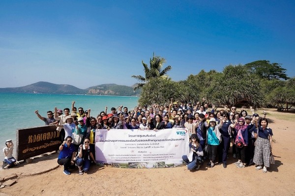 ดับบลิวเอชเอ กรุ๊ป จัดกิจกรรมชุมชนสัมพันธ์ ณ หาดเตยงาม ร่วมปลูกฝังการพัฒนาชุมชนเพื่อความยั่งยืน
