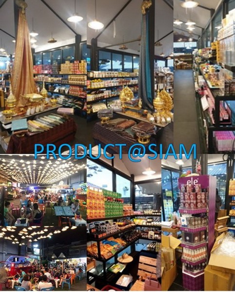 เปิดแล้ว สินค้าฝากขาย PRODUCT@SIAM ศูนย์กระจายสินค้านักท่องเที่ยวทั่วไทย