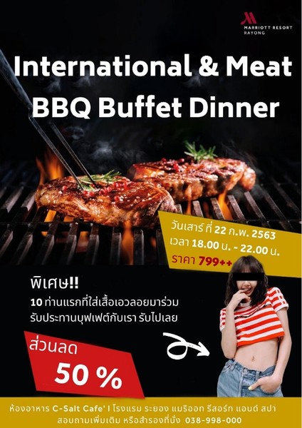 International Meat BBQ Buffet Dinner โรงแรม ระยอง แมริออท รีสอร์ท แอนด์ สปา