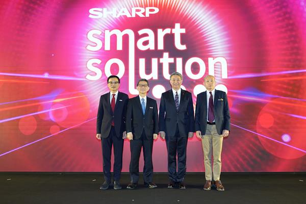 ชาร์ป เปิดตัว Smart Innovative Solutions ก้าวสำคัญสู่ธุรกิจทรงประสิทธิภาพ ในงาน SHARP SMART SOLUTIONS AND DEALER CONVENTION 2020
