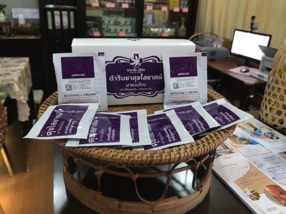 จิตเวชโคราชเปิดบริการคลินิกกัญชา ใช้ยาไทยตำรับดั้งเดิม คลายทุกข์เรื่องนอนไม่หลับ ให้ผู้ป่วย 3 กลุ่มโรค!