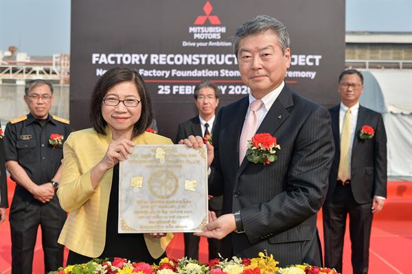 Mitsubishi Motors Thailand Lays Foundation Stone for its New Eco-Friendly Paint Factory