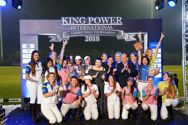 การรวมตัวครั้งสำคัญของ 'นักกีฬาขี่ม้าโปโลหญิง ครั้งที่ 2 ในประเทศไทย 'คิง เพาเวอร์ อินเตอร์เนชั่นแนล เลดี้ส์ โปโล ทัวร์นาเมนต์ 2020
