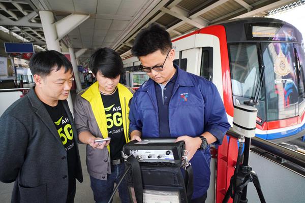 Department of Rail Transport joins BTS-AIS to test 5G spectrum Confident that it will not affect passengers, showing to prepare to install spectrum filter for full