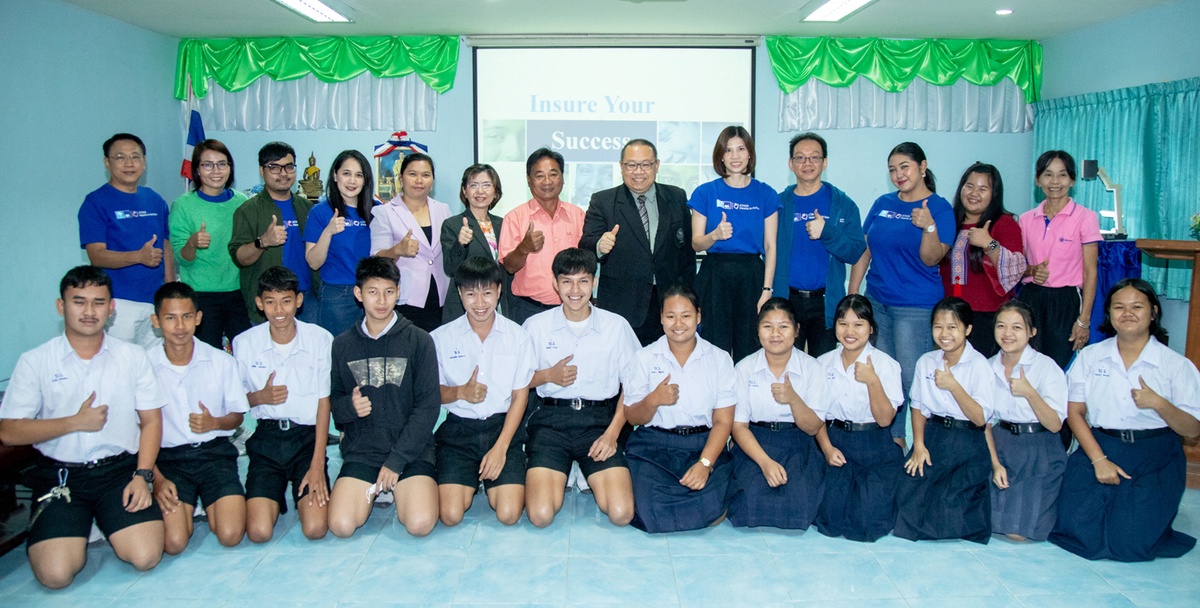 ภาพข่าว: กรุงไทย-แอกซ่า ประกันชีวิต จัดกิจกรรม ประกันความสำเร็จของคุณ ปี 7 ณ โรงเรียนบางประกง บวรวิทยายน