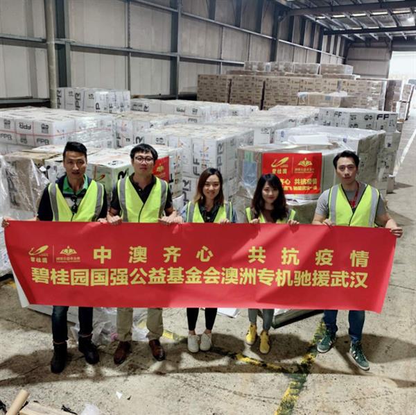 Country Garden Delivered 100,000 Protective Suits Directly from Sydney to Wuhan to Support Healthcare Workers