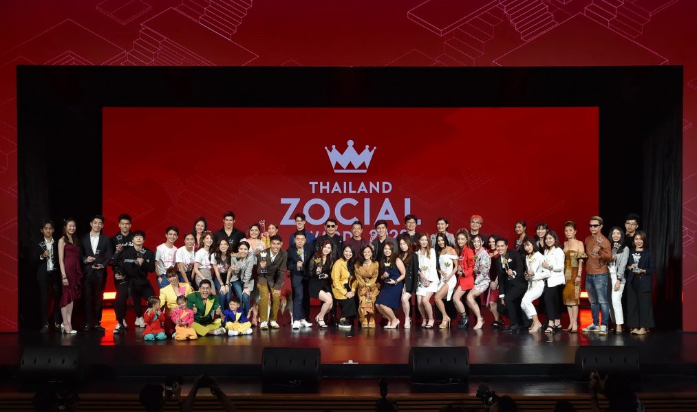 สรุปผลรายชื่อผู้ชนะเลิศได้รับรางวัล ในงาน Thailand Zocial Awards 2020 ครั้งที่ 8
