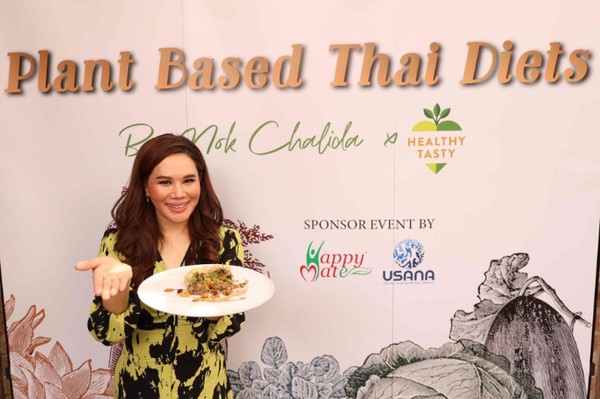 ครั้งแรก! ในเมืองไทย Healthy Tasty กับ Health Society เดลิเวอรี่อาหารไทยแพลนต์เบสต์ต้านอักเสบ