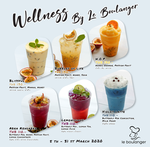 Wellness by Le Boulanger