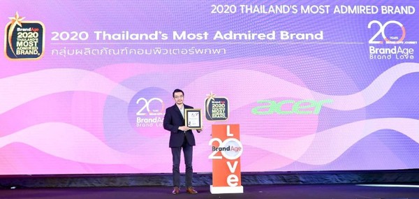 ที่สุดของความภาคภูมิใจ เอเซอร์คว้า 2 รางวัลการันตีคุณภาพ Thailands Most Admired Brand 2020 และ Thailand's Most Admired Company
