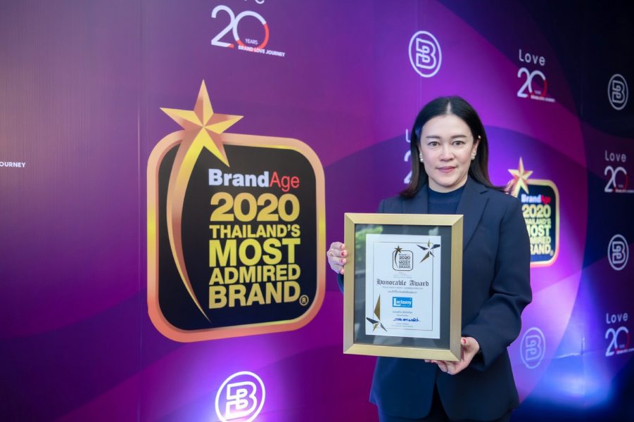 ภาพข่าว: แลคตาซอย คว้ารางวัล Thailands Most Admired Brand 2020 แบรนด์นมถั่วเหลืองครองใจผู้บริโภค