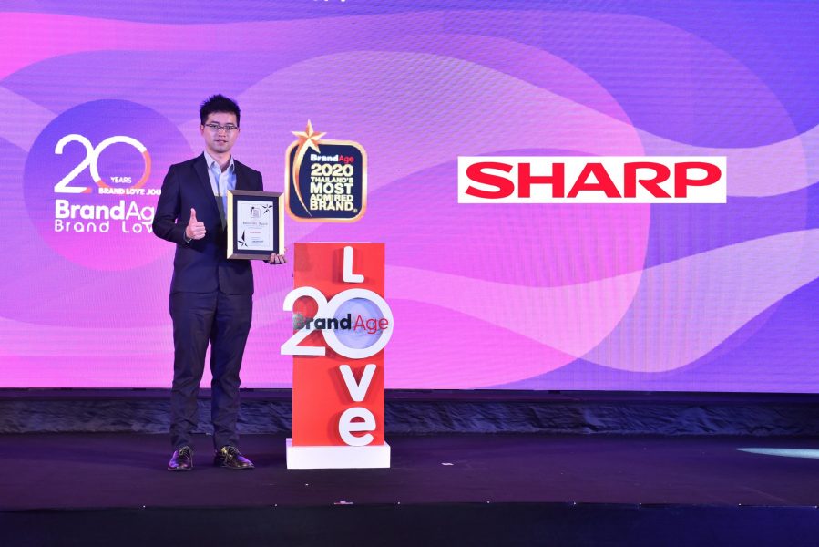 ภาพข่าว: ชาร์ป คว้ารางวัล THAILAND MOST ADMIRED BRAND AWARD 2020