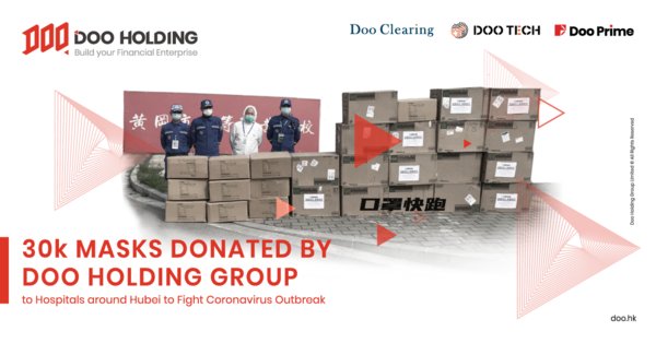 Doo Holding Group บริจาคหน้ากากอนามัย 30,000 ชิ้นให้กับโรงพยาบาลในหูเป่ย