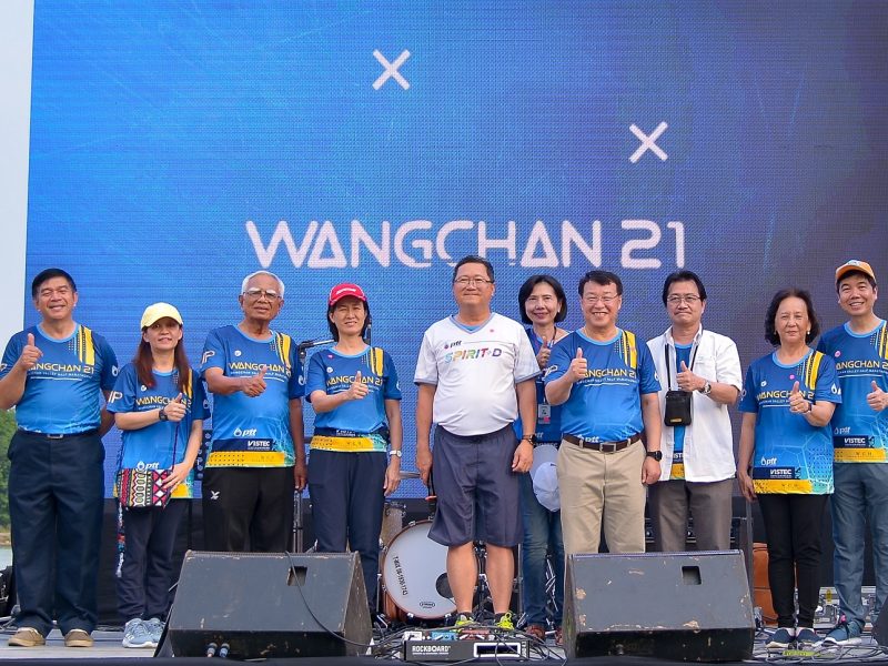 ภาพข่าว: ปตท. สนับสนุนงาน วิ่งการกุศล Wangchan 21 ระดมทุนเพื่อโรงพยาบาลวังจันทร์