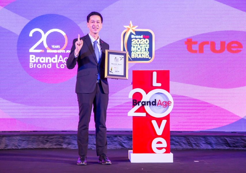 ภาพข่าว: ทรูออนไลน์ คว้ารางวัล Thailands Most Admired Brand 2020 เป็นปีที่ 7 ติดต่อกัน หมวดผลิตภัณฑ์ไอทีและดิจิทัล กลุ่มผู้ให้บริการอินเทอร์เน็ต