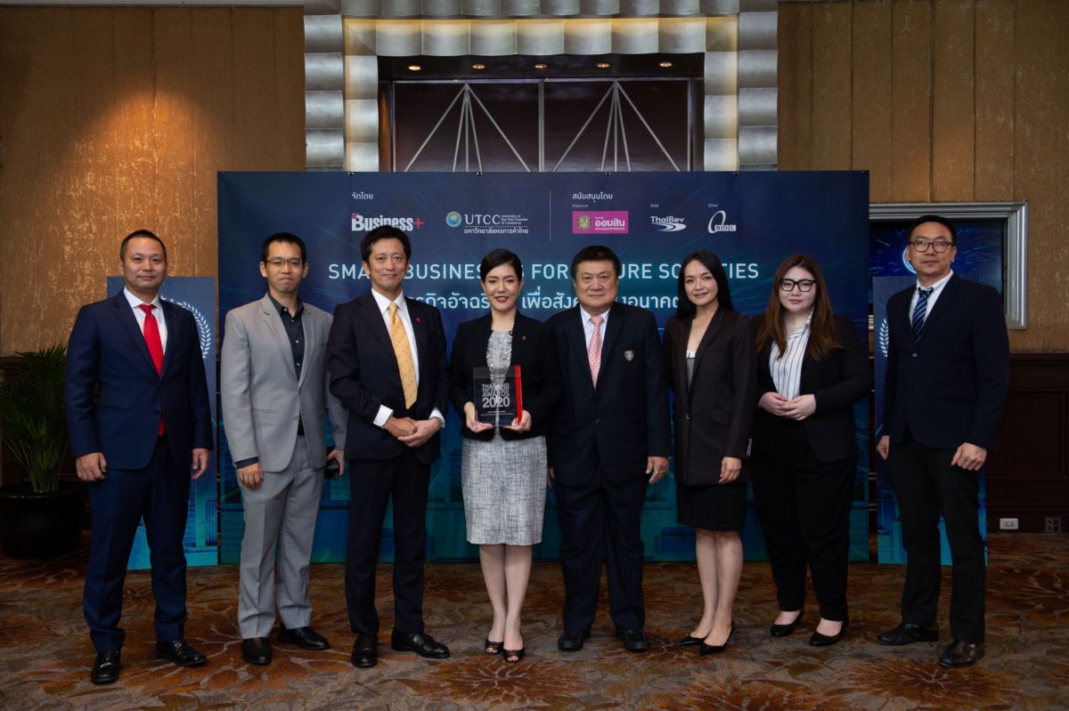 ซมโปะ ประกันภัย คว้ารางวัล MOST POTENTIAL COMPANY AWARD ในงานมอบรางวัล THAILAND TOP COMPANY AWARDS 2020