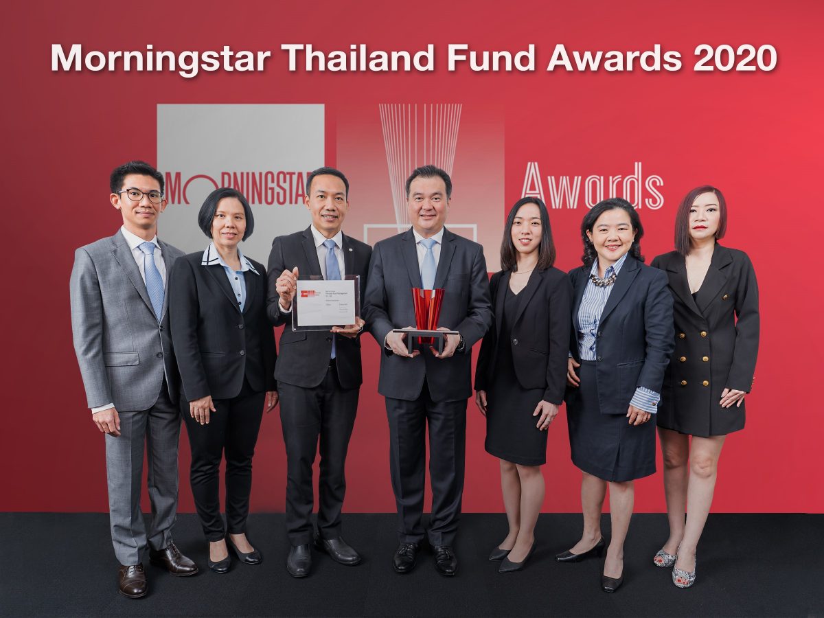 ภาพข่าว: บลจ.พรินซิเพิล ปลื้มรับรางวัล Morningstar Thailand Fund Awards 2020 บริษัทจัดการกองทุนยอดเยี่ยม ประเภทตราสารหนี้ ปี 2020