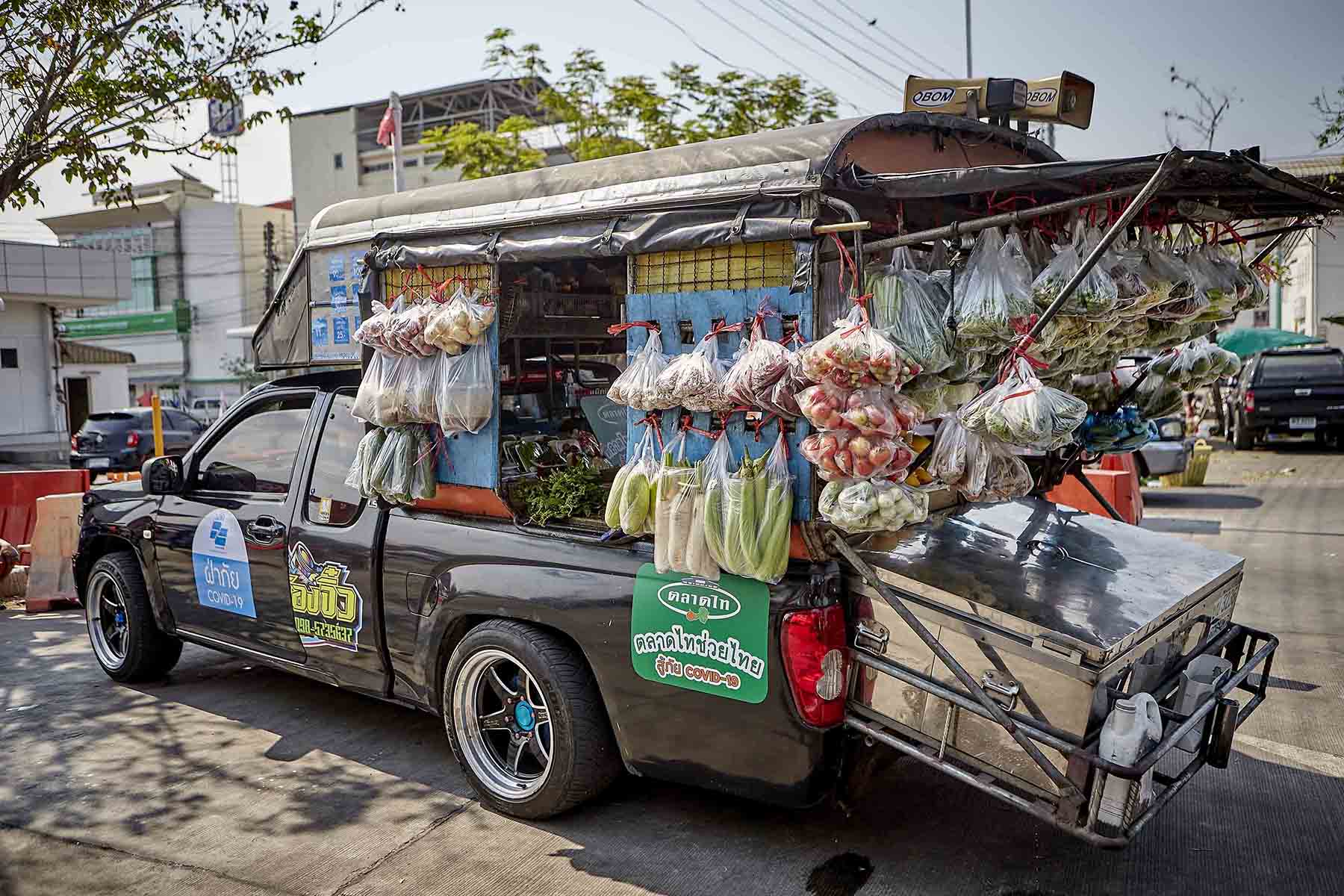 ตลาดไท ช่วยไทย สู้ภัย COVID-19 จัดรถเร่หรือรถพุ่มพวงอาหารสดอาหารแห้งราคาถูก วิ่งตรงถึงประชาชน