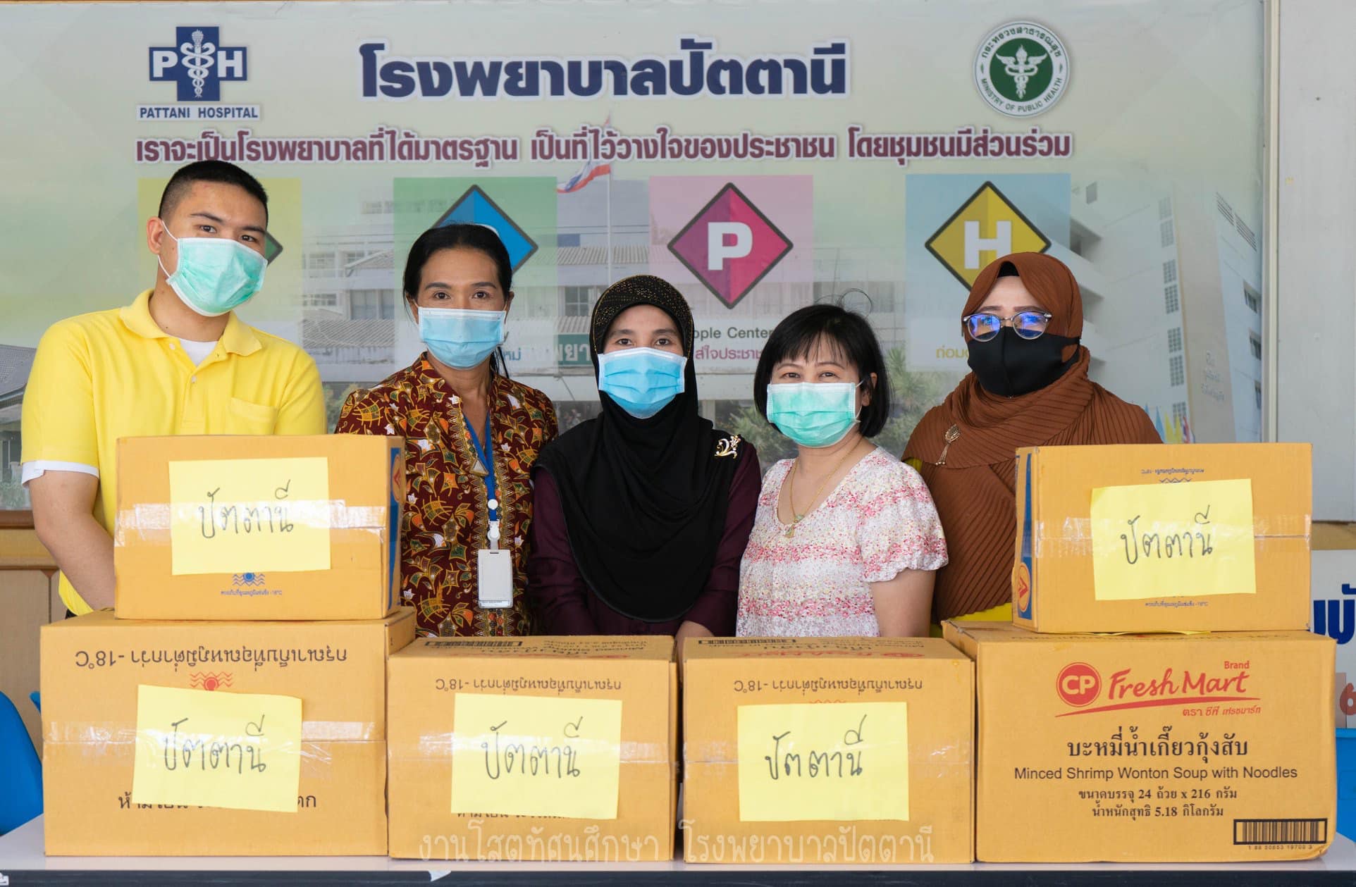 ใกล้ไกล.ก็ไปถึง CPF ส่งอาหารจากใจ ร่วมต้านภัยโควิด-19 ใน รพ.รัฐ กว่า 70 แห่งทั่วไทย