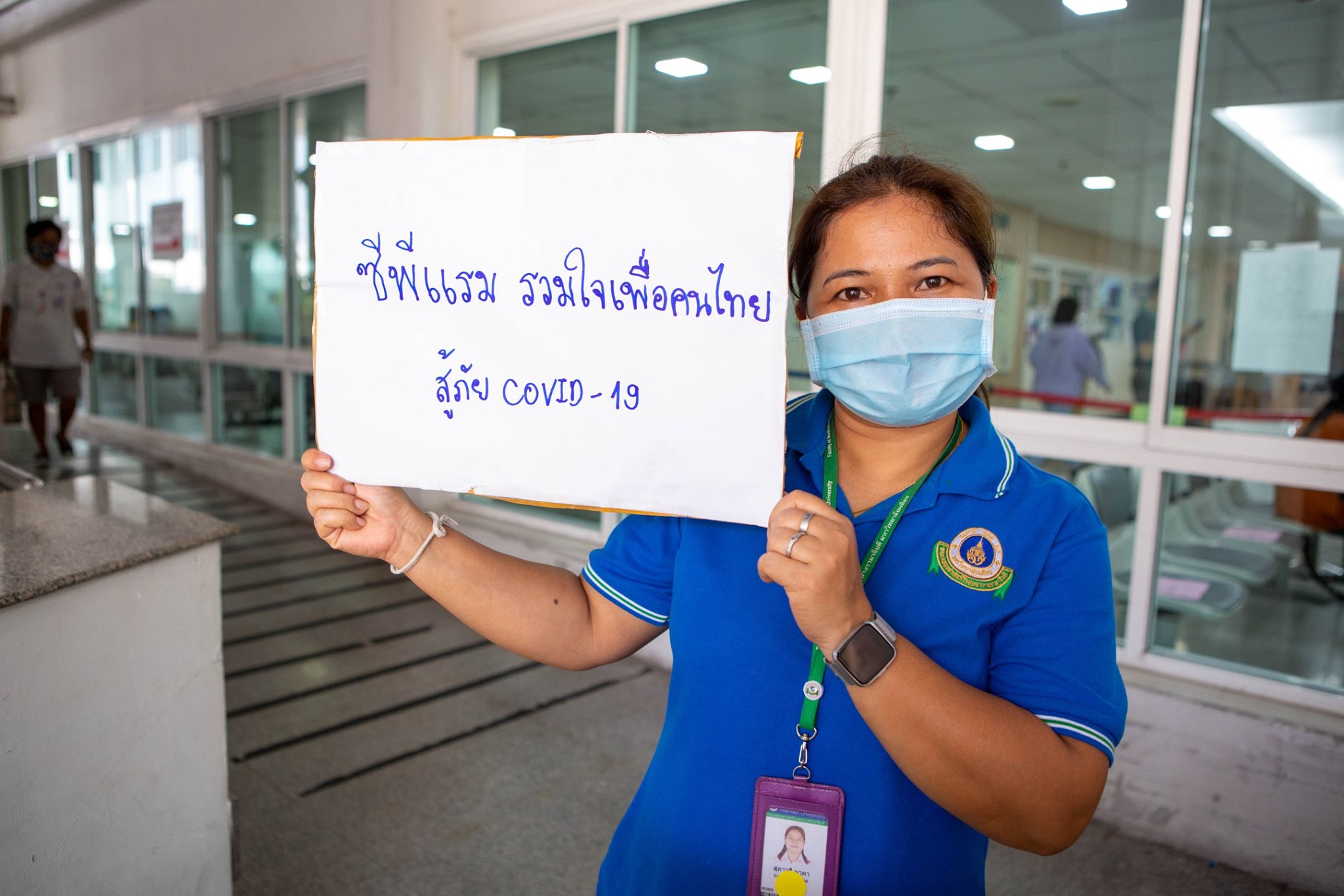 ภาพข่าว: ซีพีแรม เคียงข้างคนไทยร่วมฝ่าวิกฤตโควิด-19 มอบอาหารพร้อมรับประทานและน้ำดื่มให้บุคลากรทางการแพทย์ - สาธารณสุข อย่างต่อเนื่อง