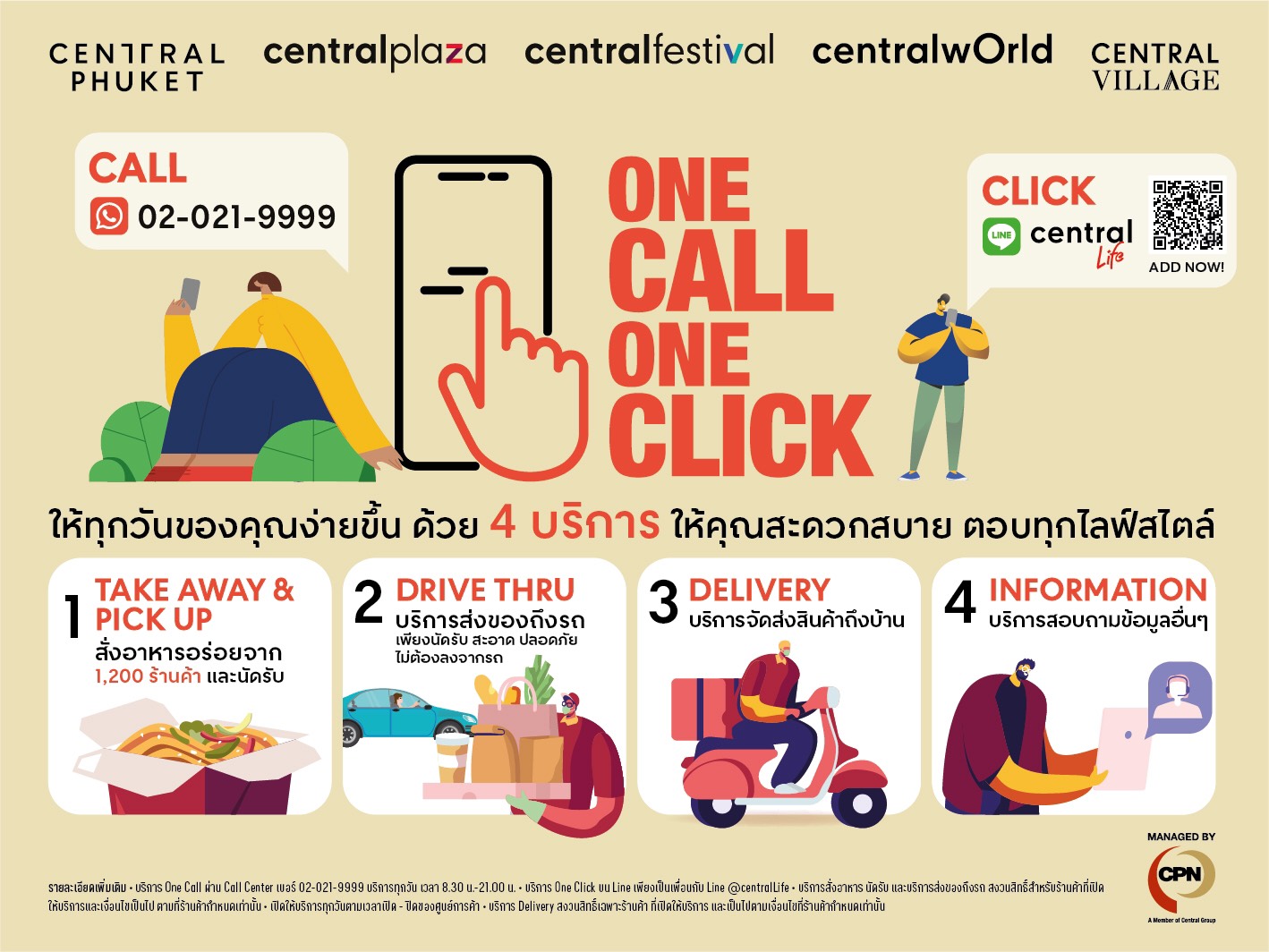 CPN launches 'ONE CALL x ONE CLICK service to ensure safe online shopping experience to order anything available at its shopping centers