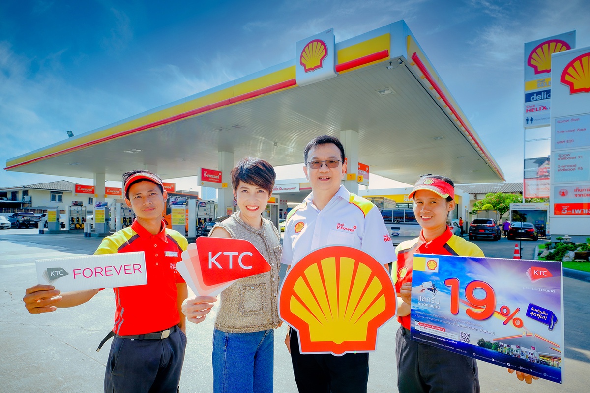 KTC lets members have more by redeeming for 19% cash back at all Shell gas stations across the country.