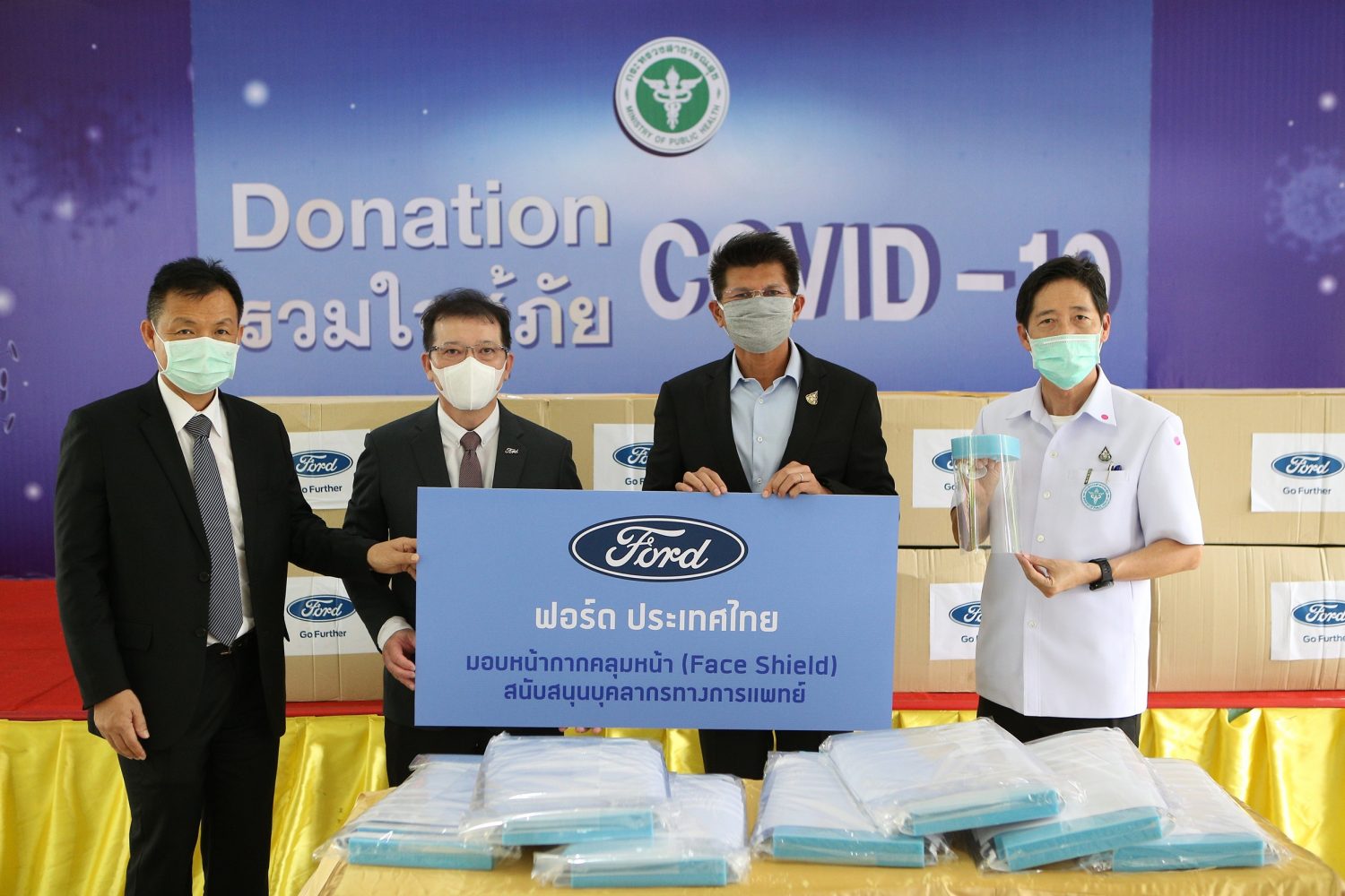 อาสาสมัครพนักงานฟอร์ดในประเทศไทยร่วมผลิตหน้ากาก ป้องกันใบหน้า 100,000 ชิ้น เพื่อบุคลากรทางการแพทย์และสนับสนุนหน่วยงานต่างๆ รับมือโควิด-19
