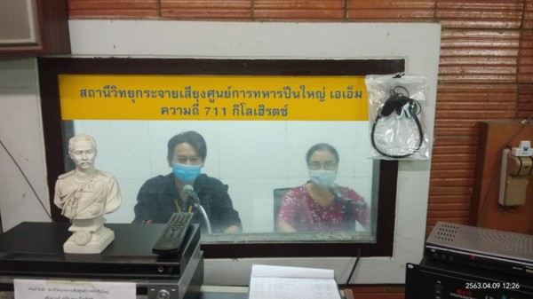 ภาพข่าว: สนพ.ลพบุรี ประชาสัมพันธ์สร้างการรับรู้ ผ่านสื่อวิทยุ เรื่องการให้บริการออนไลน์ผ่านเว็บไซต์กรมพัฒนาฝีมือแรงงาน