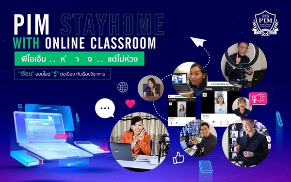 PIM Stay Home with Online Classroom