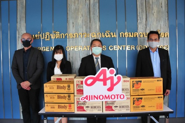 ภาพข่าว: อายิโนะโมะโต๊ะ มอบผลิตภัณฑ์ให้กรมควบคุมโรค สู้ภัยโควิด-19
