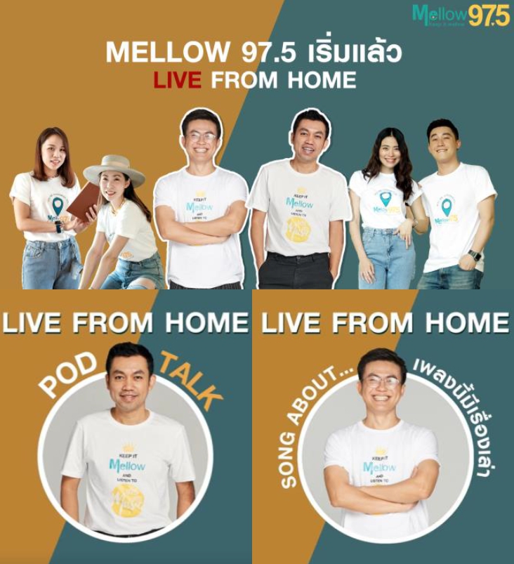Mellow975 Live from Home