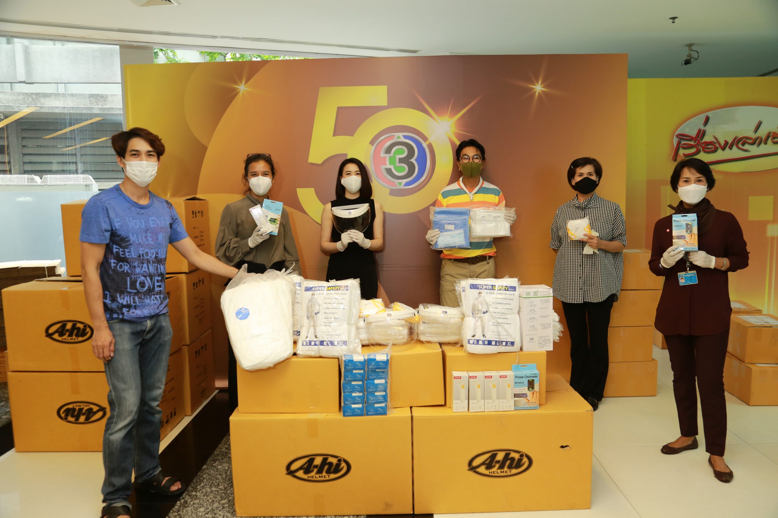 ช่อง 3รวมน้ำใจคนไทย ผ่านมูลนิธิครอบครัวข่าว จัดเตรียมอุปกรณ์ทางการแพทย์ ส่งมอบโรงพยาบาล รักษาผู้ป่วย โควิด-19