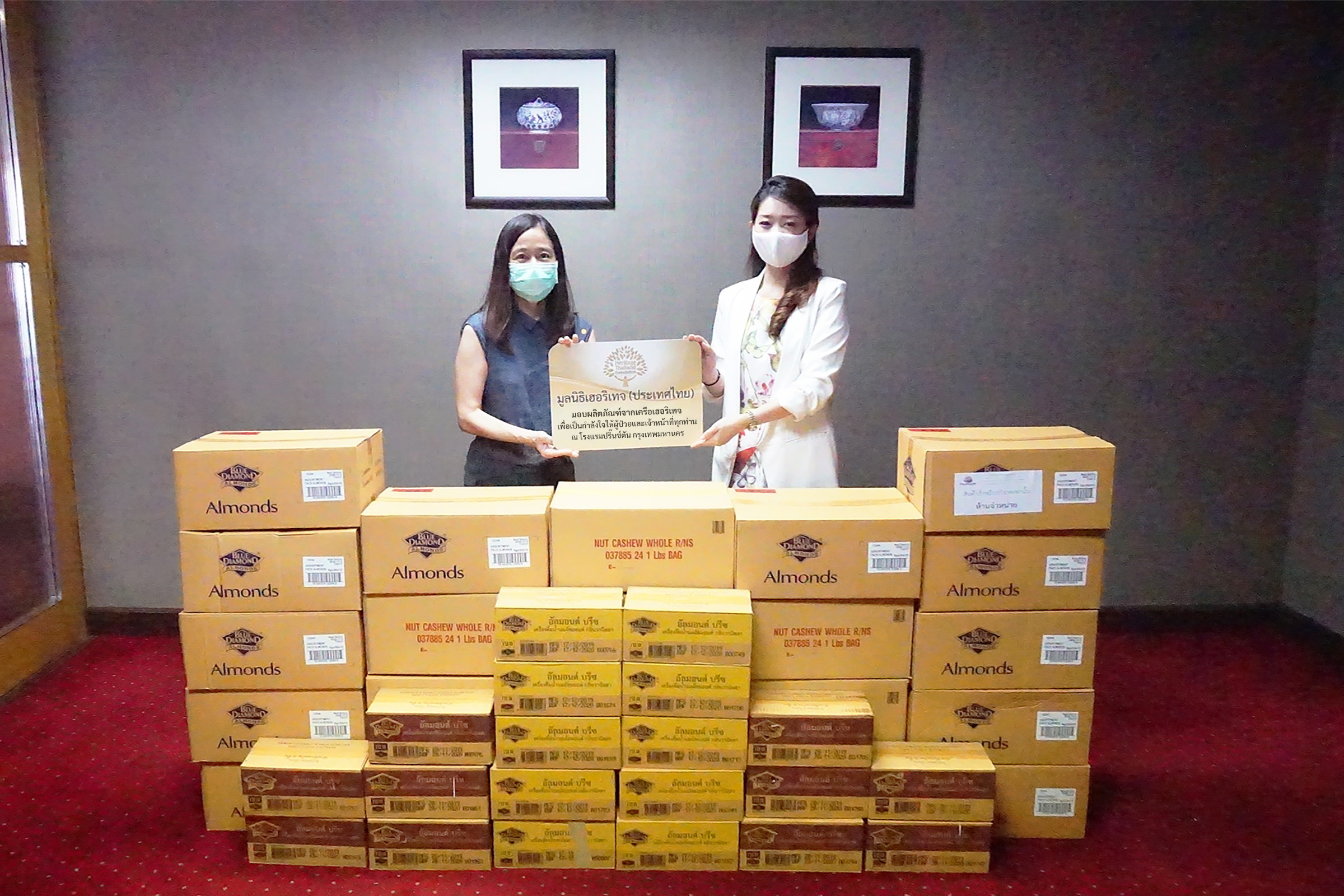 ภาพข่าว: มูลนิธิเฮอริเทจประเทศไทย ส่งมอบผลิตภัณฑ์ในเครือเฮอริเทจ เพื่อช่วยเหลือผู้ป่วย บุคลากรทางการแพทย์ และผู้รับผลกระทบจากโควิด 19